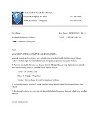 Contoh Surat Pengesahan Aktiviti Surat Karangan Iman