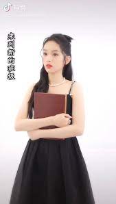 Pin Di Zhouye