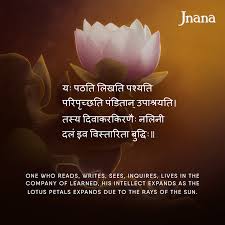 Benjamin Franklin Once Said Tell Me And I Forget Teach Me And I Remember Involve Me And I Learn And Today Every Succe Sanskrit Quotes Gita Quotes Sanskrit