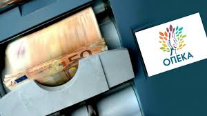 Πληρωμή επιδομάτων από 23/8/2019 έως 27/8/2019. Opeka Nwritera H Plhrwmh Twn Epidomatwn Logw 28hs Oktwbrioy Goneis