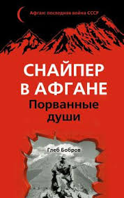 честная книга о том как делать бизнес в россии скачать Stock Image Business Finance In 2020 Finance Challenges Comics
