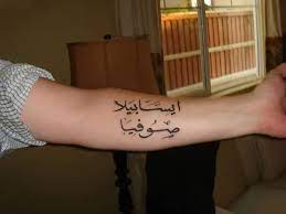 This can be a easy arabic henna design for hands along with feet. 20 Most Popular Arabic Tattoo Designs In 2021 Styles At Life