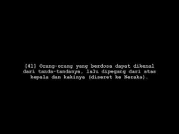 Quran recitation by abdul hadi kanakeri, english translation of the quran by yusuf ali and tafsir by sayyid abul ala maududi. Tafsir Surah Ar Rahman Malay Youtube