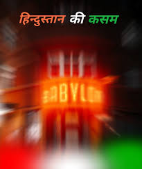 26 January Background For Picsart Happy Republic Day Background 2021 Vector illustration or background for 26 january, republic day india. 26 january background for picsart