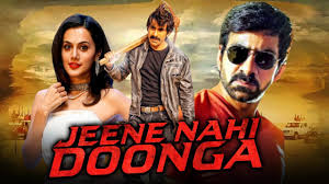 Jeene Nahi Doonga Telugu Hindi Dubbed Movie Ravi Teja Taapsee Pannu Prabhu Youtube