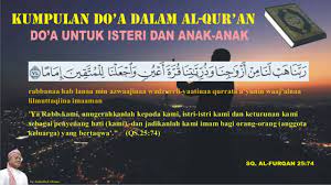 You can read and learn this surah with full transliteration, translation and arabic text. Card21 Al Furqan Ayat 74 Youtube