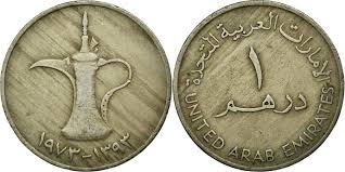 Colnect collectors club revolutionizes your collecting experience! Coin United Arab Emirates Dirham 1973 Ah1393 British Royal Mint