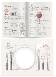 corassini by yaroslav shkriblyak via behance menu design restaurant graphics food menu design