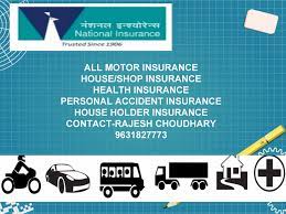 However, many people can be confused by the dif. Oldest General Insurance Company National Insurance Muzaffarpur Bihar Health Insurance Home Insurance National Insurance