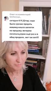 Заговоры на продажу автомобилей: шепотки для успешной сделки