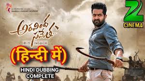 All South Hindi Dubbed Movies And Info Facebook