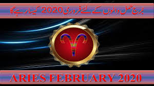 Aries February 2020 Monthly Horoscope Predictions By M S Bakar Urdu H In 2020 Monthly Horoscope Horoscope Pisces Monthly Horoscope