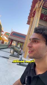 Bangkok Thailand Temple Je Suis Choquée Prank Ou Pas