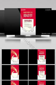May 1st Labor Day Holiday Notification Wechat Moments Small Video Template Video Aep Free Download Pikbest In 2020 Labor Day Holiday Video Template Day