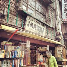The Old Used Bookstore Became A Historical Building Kuramae Downtown In Tokyo