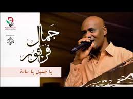 Currently this app is for free.this app can be downloaded on android 4.1+ on apkfab or google play. Ù…Ø¹Ø¶Ù„Ø© Ø¨Ø±ÙŠÙ‚ ØªÙ‚Ø§Ø·Ø¹ Ø·Ø±Ù‚ ÙŠØ§ Ø¬Ù…ÙŠÙ„ ÙŠØ§ Ø¬Ù…ÙŠÙ„ ÙŠØ§ Ø³Ø§Ø¯Ø© Alterazioni Org