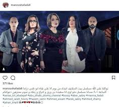 تعرف على موعد عرض بيت السلايف على أبو ظبي مصراوى