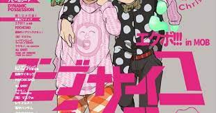 pin by trouble on your life is your own mob psycho mob psycho 100 mob