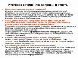 Razum I Chuvstvo V Sochinenii Rassuzhdenii Primery Nravstvennosti I Voli Citaty Tvercult Ru