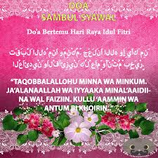 Doa adalah sesuatu yang penting untuk dipanjatkan setiap saat. Doa Sambut Syawal