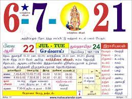 Local holidays are not listed. Tamil Monthly Calendar 2021 à®¤à®® à®´ à®¤ à®©à®šà®° à®• à®²à®£ à®Ÿà®° Wedding Dates Nalla Neram