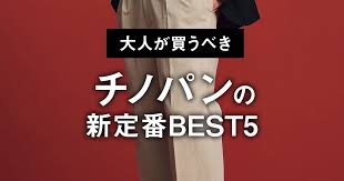 News source: UOMO