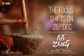 Macht in einem schwarzen bilderrahmen und zusammen mit anderen postern mit naturmotiven und fotografien von natur, bergen oder wäldern. Nani To Come Tuck Ed For Xmas Gulte