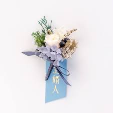 拾米豐瓶 結婚永生胸花 謝卡名條 粉藍 語時設計 boutonniere