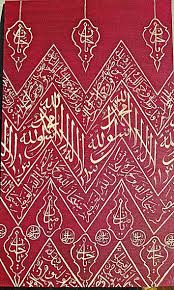 oil painting on canvas kaaba cloth kumas osmanli mekke