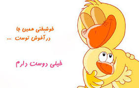 Image result for ‫کارت پستال روزمادر‬‎