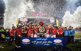Women is egypt competition comprised of 0 teams. Kingfut S 2016 17 Egyptian Premier League End Of Season Awards