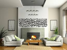 Read more hiasan yg simpel untuk gambar kaligravi ~ gambar kaligrafi allah yang indah dan mudah | cikimm.com. Gak Hanya Etnik 6 Dekorasi Kaligrafi Arab Ini Pas Untuk Interior Modern