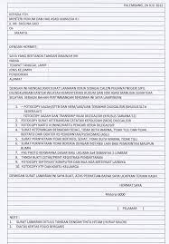 Surat lamaran kerja dalam bahasa inggris akan membuat kamu berbeda dengan pelamar lainnya. Ben Jobs Surat Lamaran Kerja Guru Olahraga