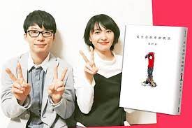 Explore tweets of 不见星空 @bujianxingkong on twitter. å¦³çœŸçš„æ˜¯ä¸€å€‹å¾ˆæ£'çš„æ™®é€šå¥³å­© æ˜Ÿé‡Žæºæ›¸å¯«æ–°åž£çµè¡£æ„›æ„è—ä¸ä½ ä¸Šå ± Line Today