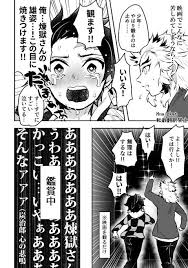 灯 わっしょーいさんはtwitterを使っています 炭 の隊服について 煉 義 炭 みつりちゃんとお揃いの上にミニスカートも好きですが ショートパンツも大好きです 多分 2枚目と3枚目の間で10通りくらいのポーズさせられてると思う ぎゆさんの羽織 作画