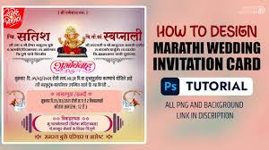 Choose a card design from our gallery and get one instantly. à¤²à¤— à¤¨ à¤ªà¤¤ à¤° à¤• Lagna Patrika Editing In Photoshop 2021 Material Marathi Invitation Card Design Youtube