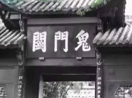 May 21, 2021 · 台灣本土疫情大爆發，全國進入第三級警戒。一位馬來西亞的拿督鄭博見dac日前確診新冠肺炎差一點死亡。他在痊癒之後，5月19日上傳一段視頻. ä»Šæ™šé¬¼é–€é—œé–‹ åå¤§ç¦å¿Œ