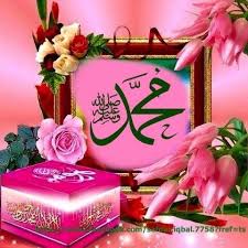 Pin By Khaled Bahnasawy On Sali Islamic Images Wedding Decorations Islam