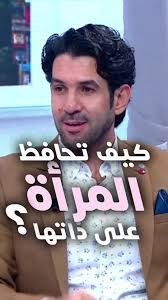 كيف تساعد نفسك بالفيبروميالجيا: نصائح فعالة