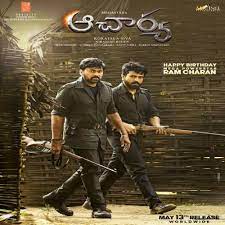 Master (telugu) is a telugu album released in 2021.there are a total of 8 songs in master (telugu. Chiranjeevi S Acharya Songs Download Acharya Mp3 Songs 2021 Telugu