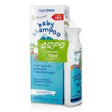 Baby shampoo baby bath nappy rash cream baby moisturizer pampering oral hygiene teething gel ; Frezyderm Promo Baby Shampoo 200 100ml Baby Bath 100ml