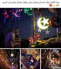 Pin By Sousou On رمضان Ramadan Kareem Ramadan Faith Inspiration