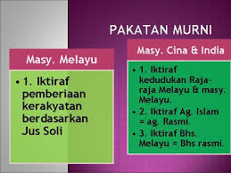 Spm sejarah (kertas 2 & 3). Smk Seri Mutiara Cheras Kuala Lumpur Sistem Ahli
