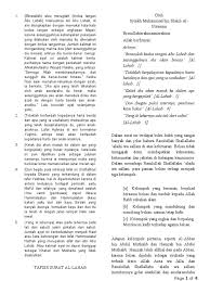 مَآ اَغْنٰى عَنْهُ مَالُهٗ وَمَا كَسَبَۗ. Tafsir Surat Al Lahab