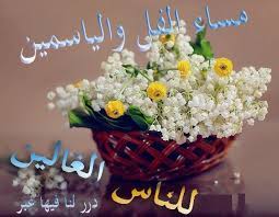 Inep enem 2021 → acesso e inscrições (. ÙˆØ±Ø¯ ÙˆÙÙ„ ÙˆÙŠØ§Ø³Ù…ÙŠÙ† Ø§Ù„Ø²Ù‡ÙˆØ± Ø§Ø¬Ù…Ù„ Ù‡Ø¯ÙŠÙ‡ Ù„Ù„ØªØ¹Ø¨ÙŠØ± Ø¹Ù† Ø§Ù„Ø­Ø¨ ØµÙˆØ±ÙŠ