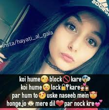 Enjoy reading like this for attitude quotes for girls and we will continue to bring more such attitude status for girls for you. Single Attitude Status Cute Girl Pic Novocom Top