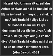 Pin By Shahan On Hadith Doodle Art Hadith Doodles