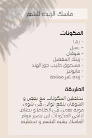 Pin By Jullie Qevn On دكتوره هند In 2020 Long Hair Styles Self Care Self