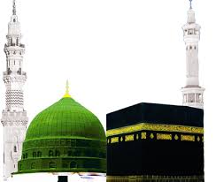 makkah free png image png arts makkah free png image png arts