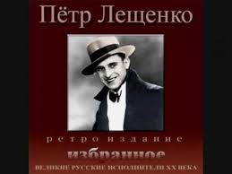 стас михайлов песня сказать что ты все скачать бесплатно Petr Leshenko Tatyana Romans Pesni Muzyka
